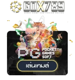 slot