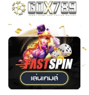 slot